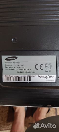 Samsung b2230w