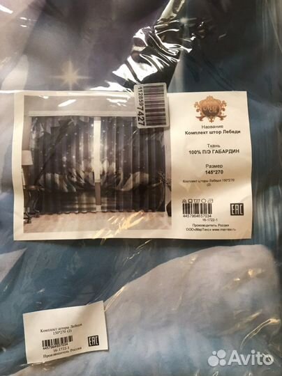 Шторы готовые новые