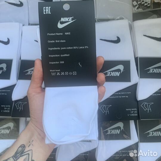 Носки Nike