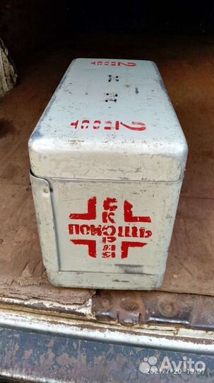 Аптечка старинная бу