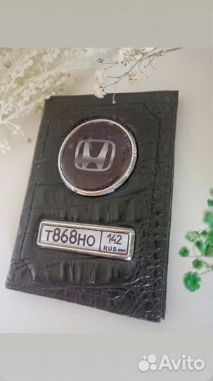 Автообложки брелки с гос номером