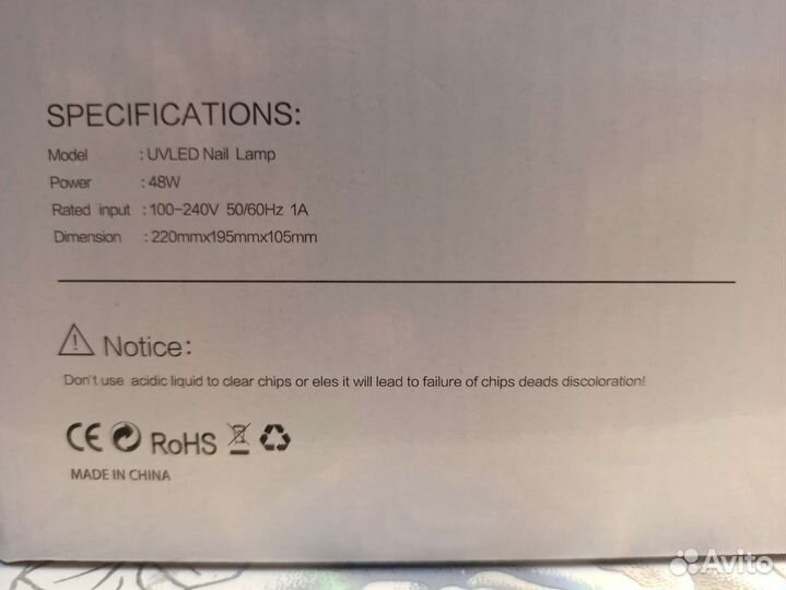 Лампа для ногтей 48 W power