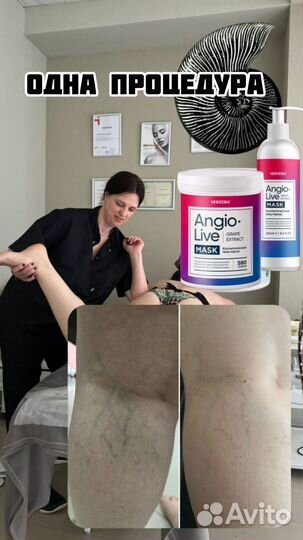 Водоросли ламинария и фукус