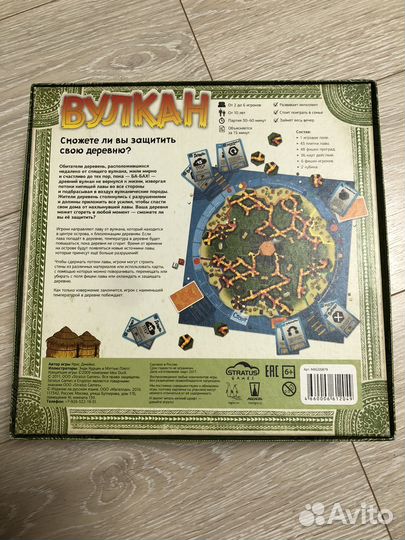 Настольные игры