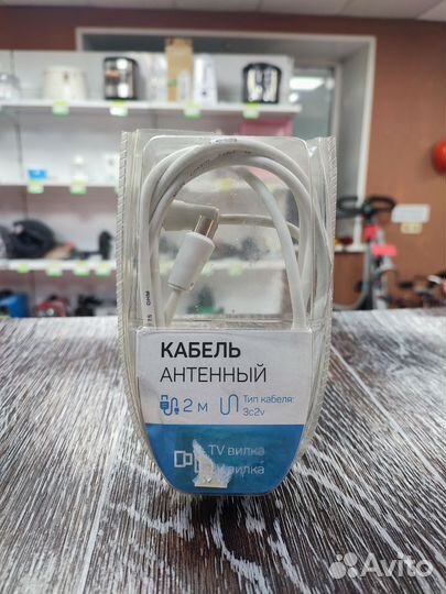 Антенный кабель