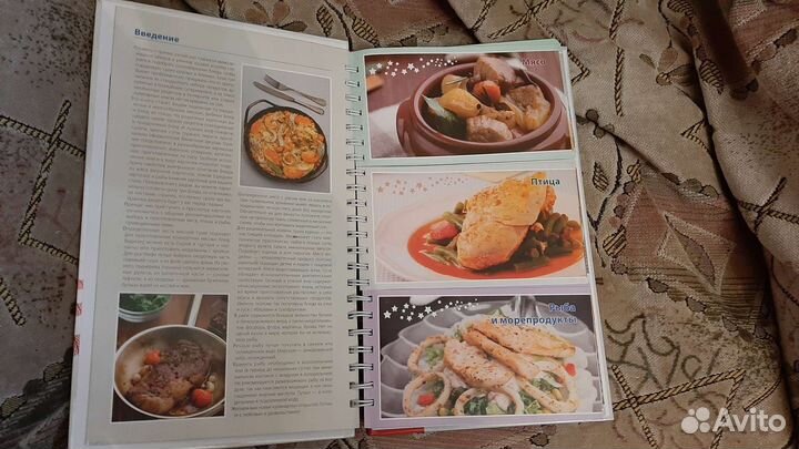 Книга рецептов