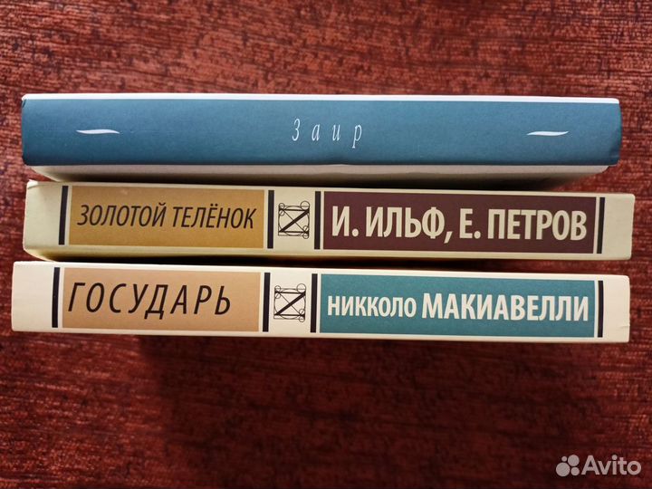 Художественные книги