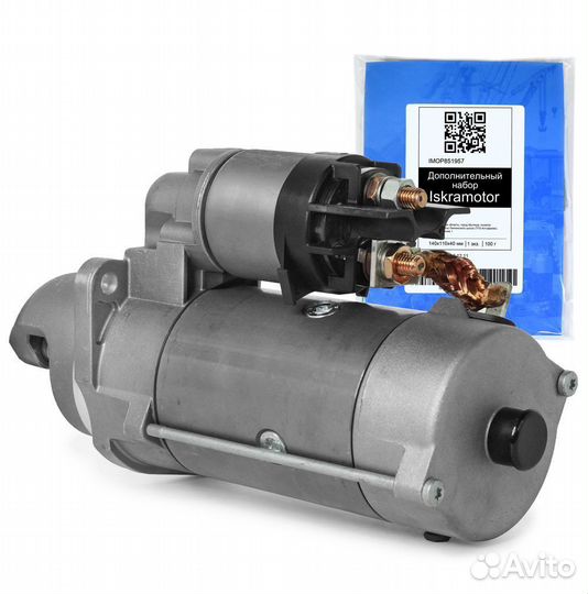 Стартер 0001260004, 12V, 4.0kW доставка в г. Клин