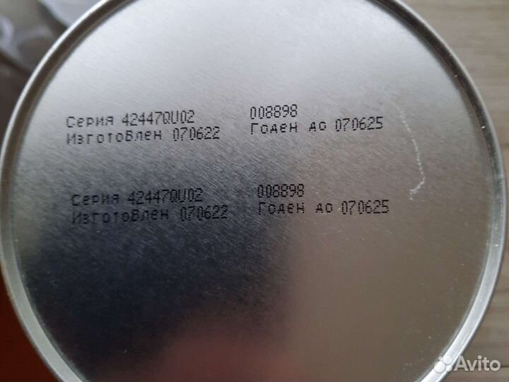 Детская смесь симилак неошур