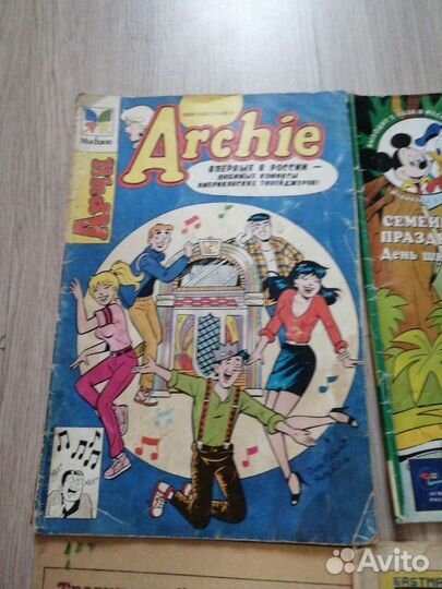 Старые комиксы