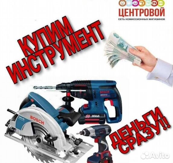 Радио магнитофон