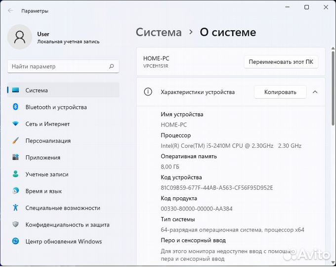 Ноутбук sony vaio PCG-71811V