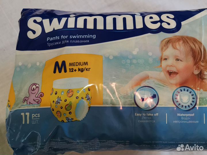 Подгузники для плавания 12+