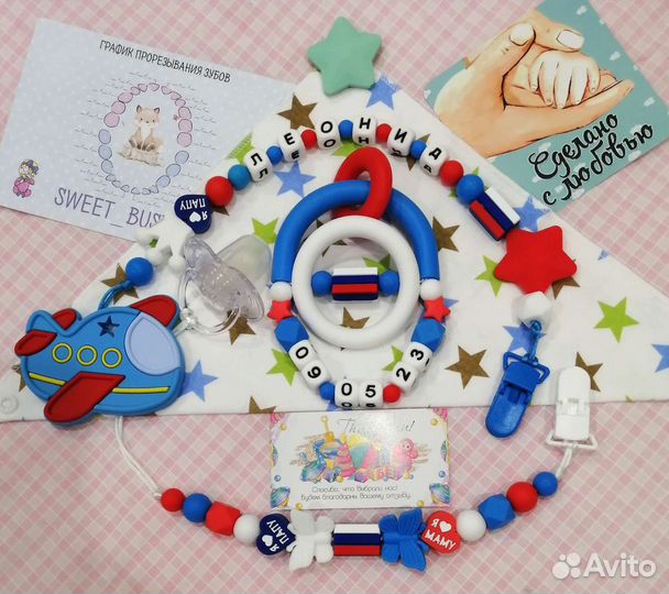 Силиконовые грызунки