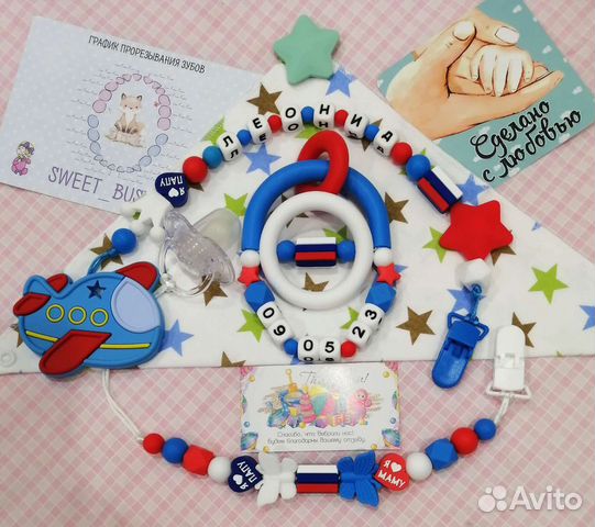 Силиконовые грызунки