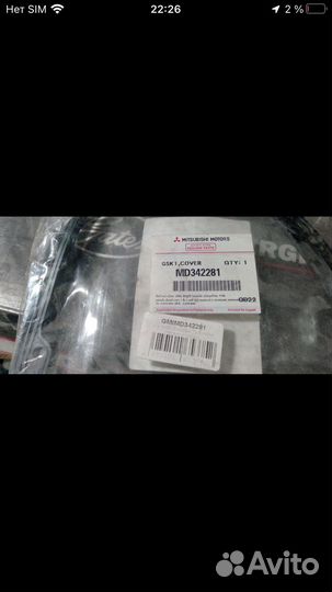 Ступицы lancer 9