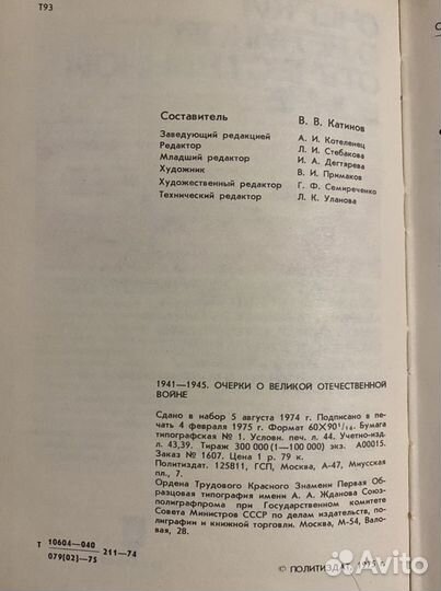 Книги СССР