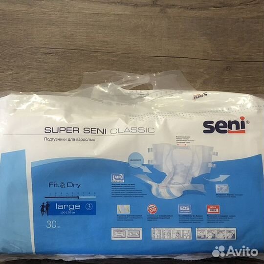 Подгузники для взрослых Super Seni Classic
