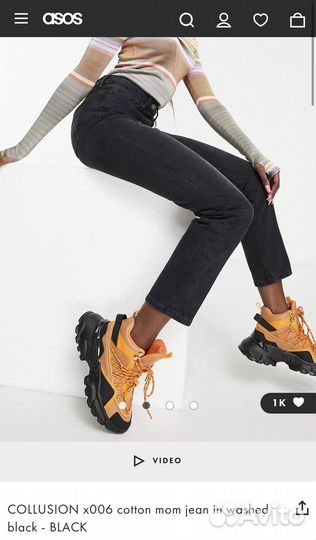Джинсы ASOS petite collusion