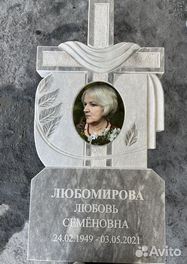 Изготовление памятников