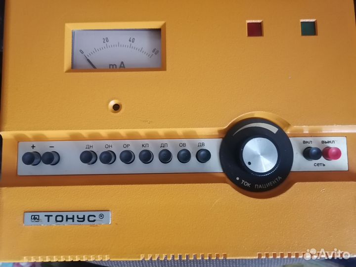 Физиоаппарат