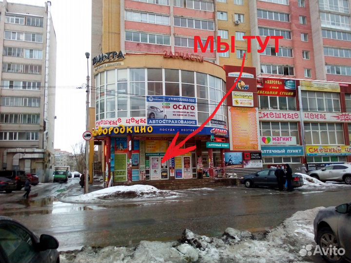 Антенна Уралка DVB-T2 усиление до 41 дБ