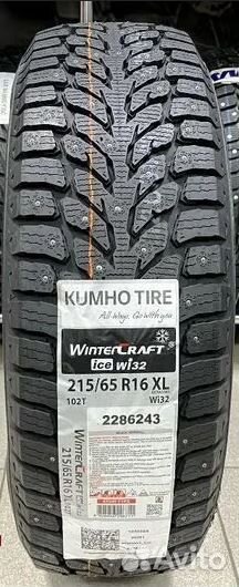 Kumho WinterCraft Ice Wi32 225/55 R17 101T