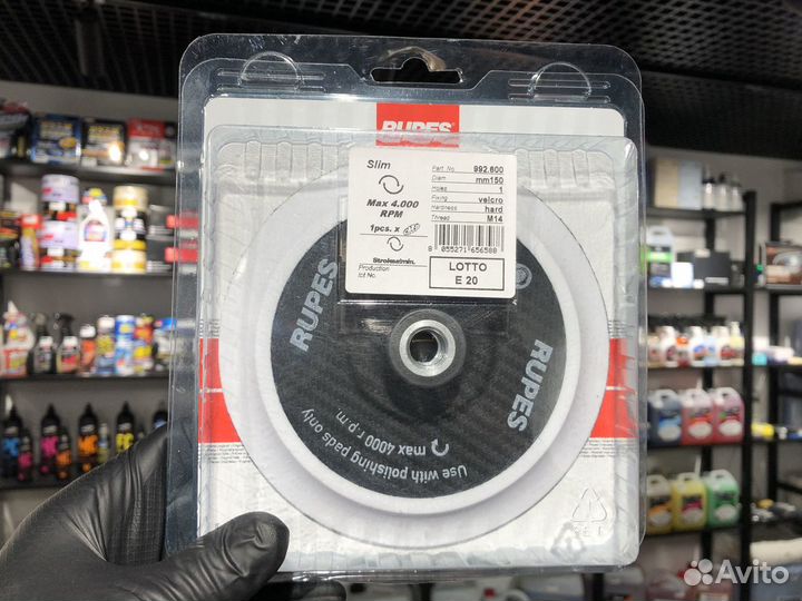 Rupes Подошва для ротационных машинок, резьба M14