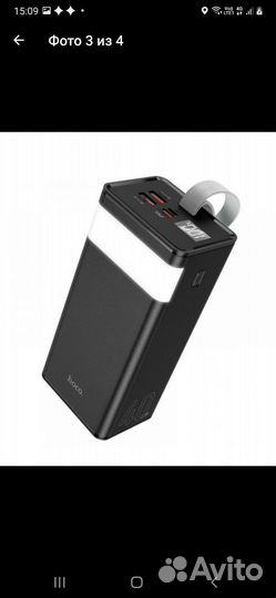 Повербанк Hoco J86 40000mAh с фонариком