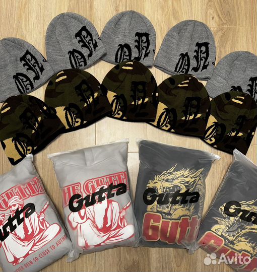 Шапка gutta опий