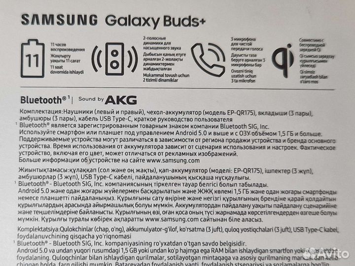 Samsung Galaxy Buds+