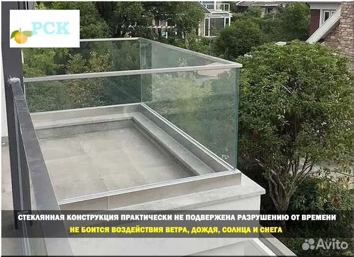 Стеклянные ограждения балкона