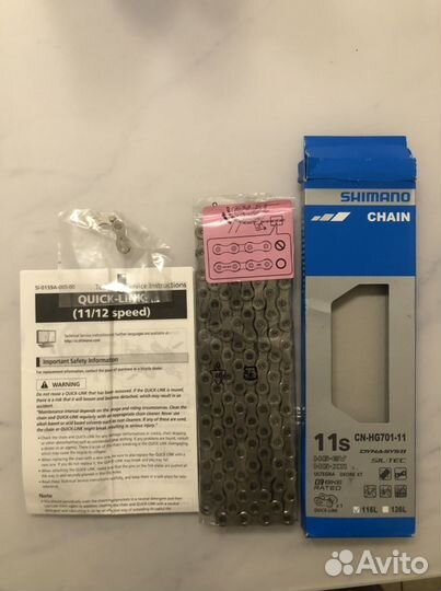 Цепь Shimano Ultegra/XT CN-HG701, 11 скоростей