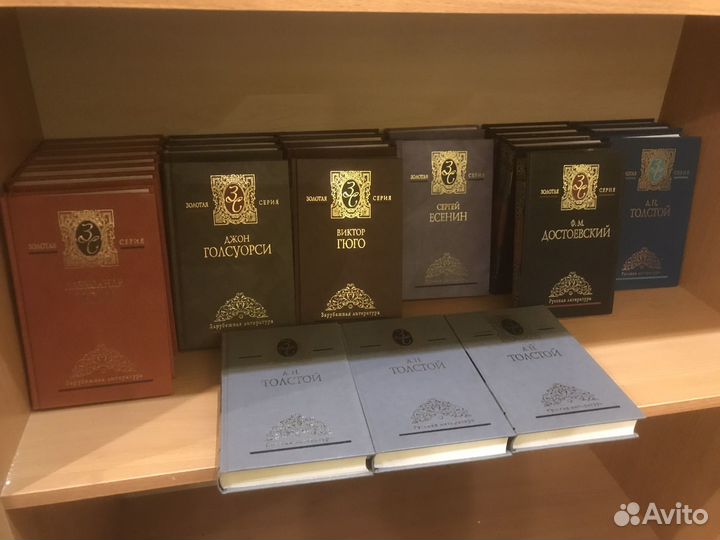 Коллекция книг 