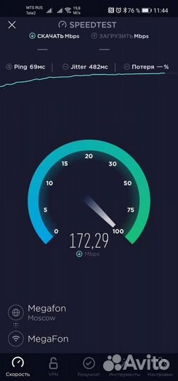 Интернет в загородный дом, на дачу, в офис, iptv