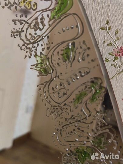 Большое зеркало