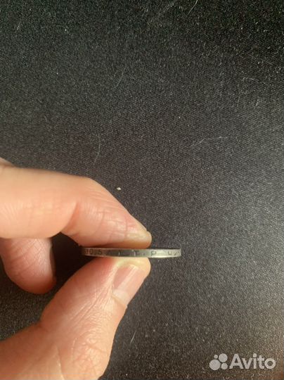 Один полтинник 1924 года тр