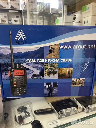 Рация речная Аргут-А36