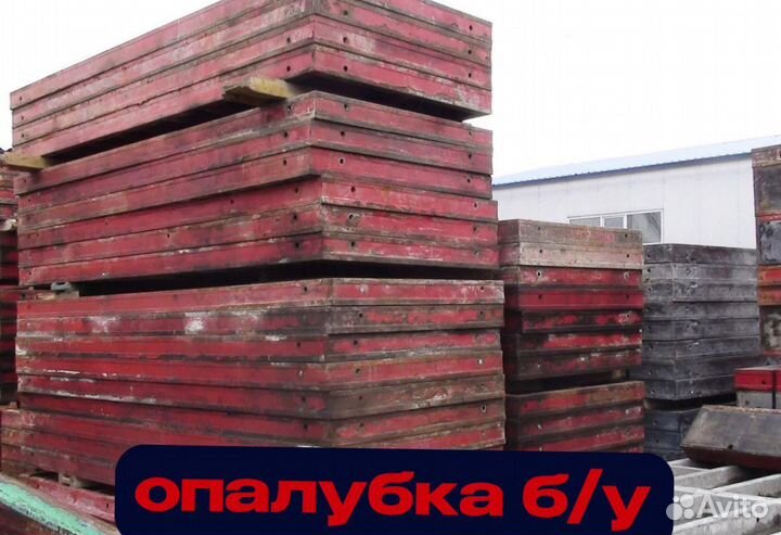 Аренда опалубки для фундамента