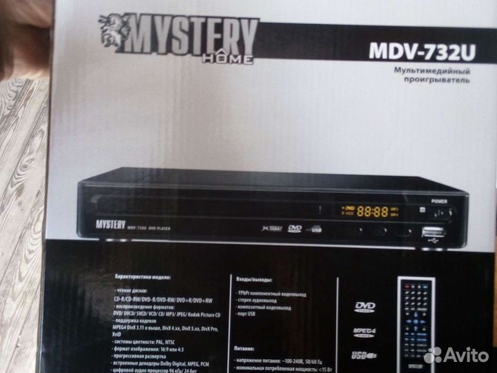 Продам DVD