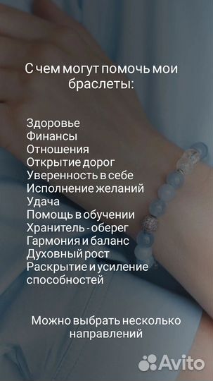 Браслет из голубого агата