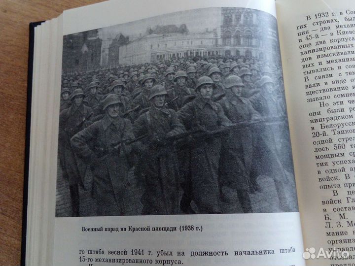 Книги о войне