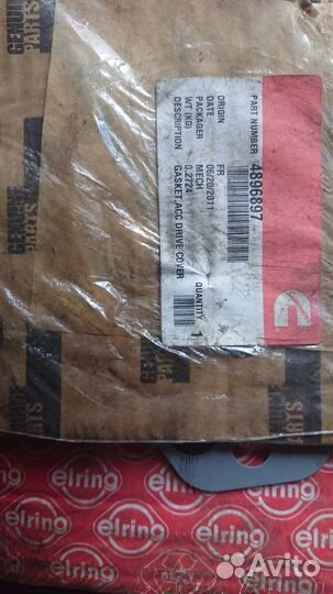 Прокладка насоса гур ISF 3.8, ISBe 4896897