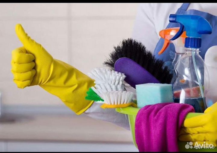 Уборка помещений, Клининг