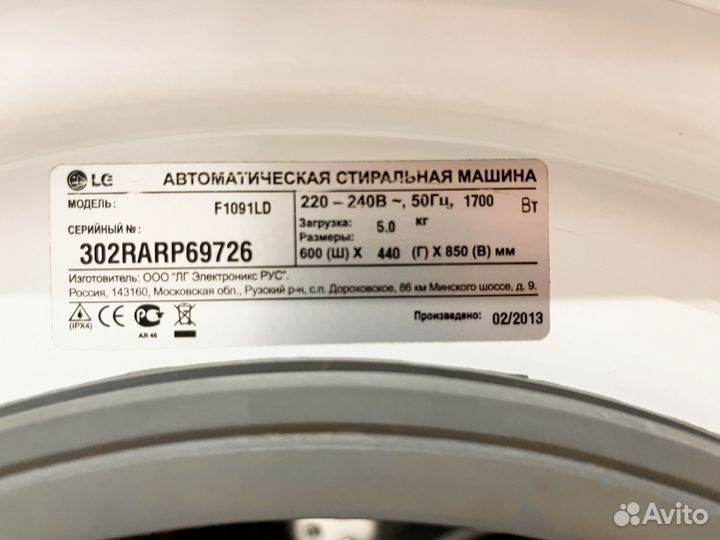 Стиральная машина узкая lg direct drive 5 кг