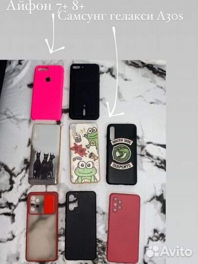 Чехлы на телефон