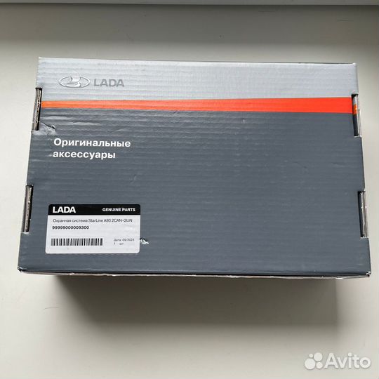 Сигнализация starLine a 93 2 Can-2lin