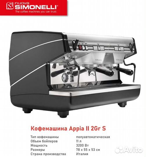 Аренда кофемашины и кофемолки