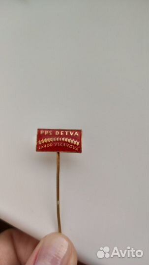 Значки СССР