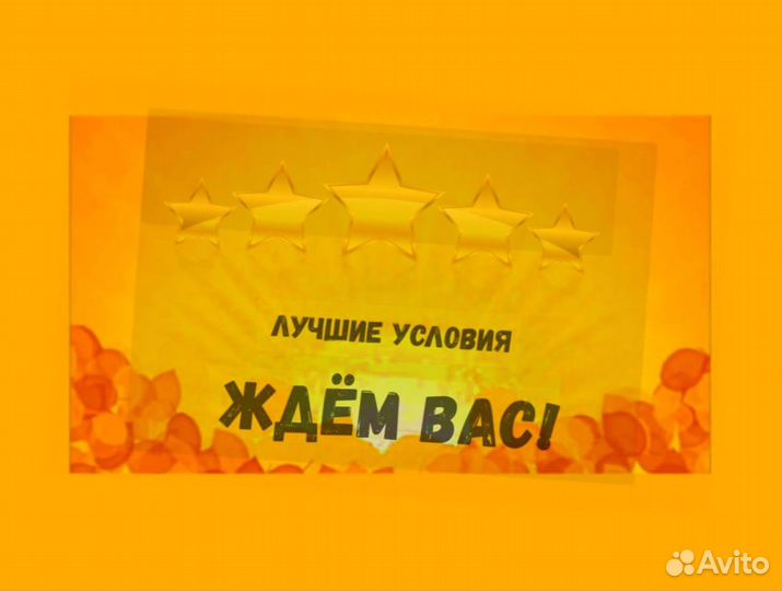 Сотрудник склада Хорошие условия Без опыта М/Ж